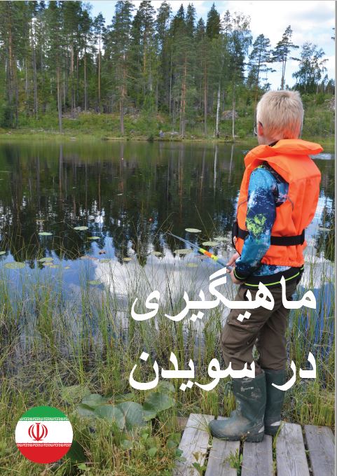 Klicka på bilden för att läsa broschyren på persiska.