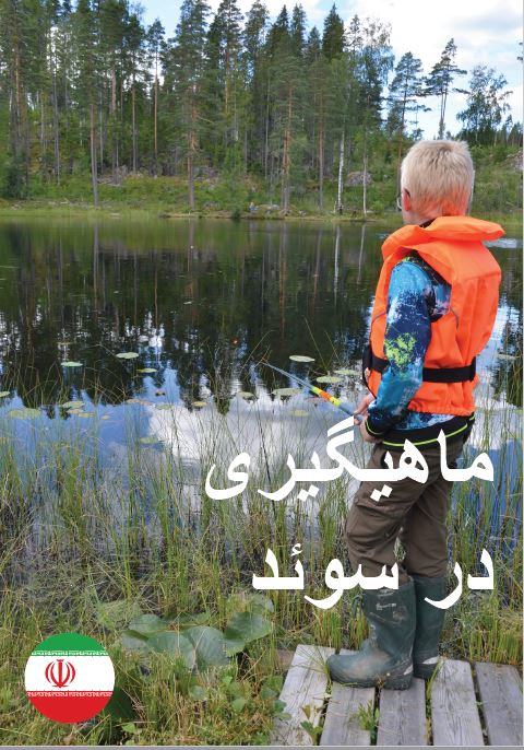 Klicka på bilden för att läsa broschyren på farsi.